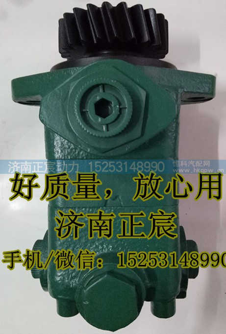 3407020C600-0390,助力泵/叶片泵/齿轮泵/转子泵,济南正宸动力汽车零部件有限公司
