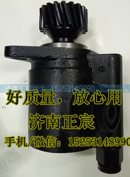 3406-28100A,转向助力泵/叶片泵/齿轮泵/巨力泵,济南正宸动力汽车零部件有限公司