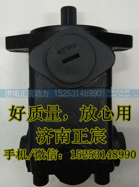 D52-000-22,转向助力泵/叶片泵,济南正宸动力汽车零部件有限公司 D52-000-22,转向助力泵/叶片泵,济南正宸动力汽车零部件有限公司