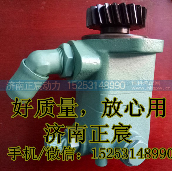 3407020A630-159A,助力泵/叶片泵/齿轮泵/转子泵,济南正宸动力汽车零部件有限公司 3407020A630-159A,助力泵/叶片泵/齿轮泵/转子泵,济南正宸动力汽车零部件有限公司