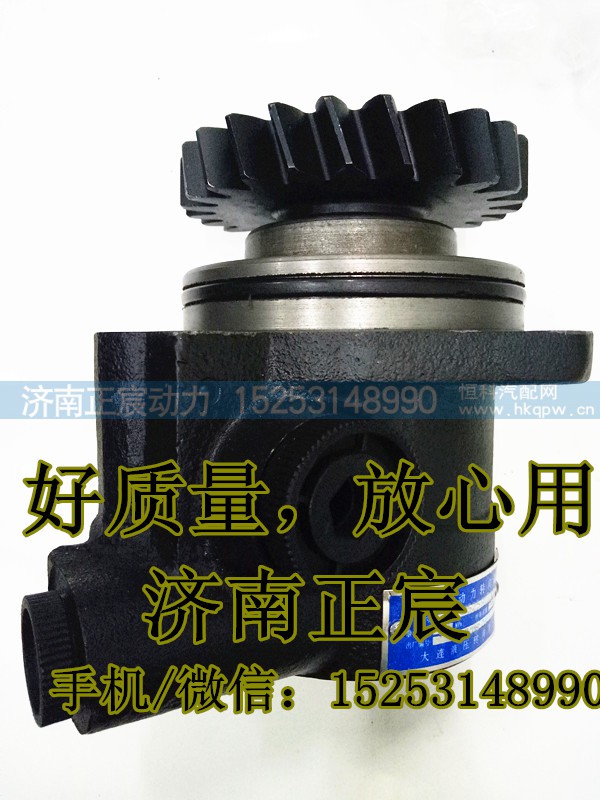 H4340030003A0,转向助力泵/叶片泵/齿轮泵,济南正宸动力汽车零部件有限公司