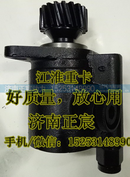 57100-Y3LEOXZ,转向助力泵/叶片泵/齿轮泵/巨力泵,济南正宸动力汽车零部件有限公司
