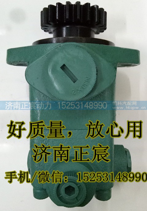 3407020-M00-A703,助力泵/叶片泵/齿轮泵/转子泵,济南正宸动力汽车零部件有限公司