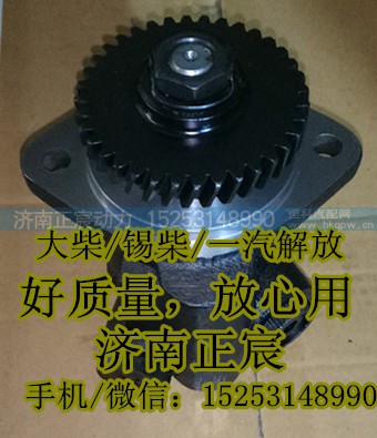 3407010-C117,转向助力泵/叶片泵/齿轮泵/巨力泵,济南正宸动力汽车零部件有限公司