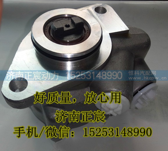 3406-715410,转向助力泵/叶片泵/齿轮泵,济南正宸动力汽车零部件有限公司