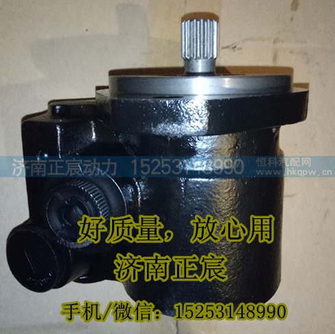 DZ9100130040,助力泵/叶片泵/齿轮泵,济南正宸动力汽车零部件有限公司 DZ9100130040,助力泵/叶片泵/齿轮泵,济南正宸动力汽车零部件有限公司