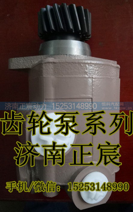 612600130510,转向助力泵/叶片泵/齿轮泵/巨力泵,济南正宸动力汽车零部件有限公司