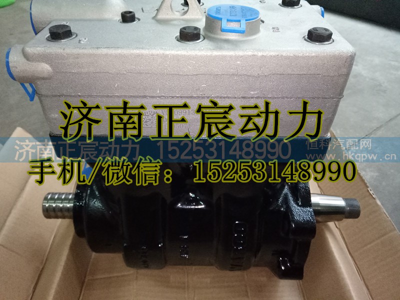VG1093130001,空压机总成,济南正宸动力汽车零部件有限公司