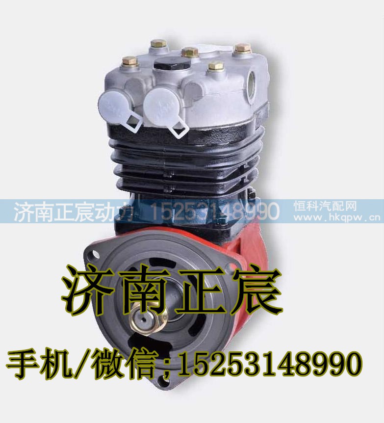 612600130408,空压机总成,济南正宸动力汽车零部件有限公司