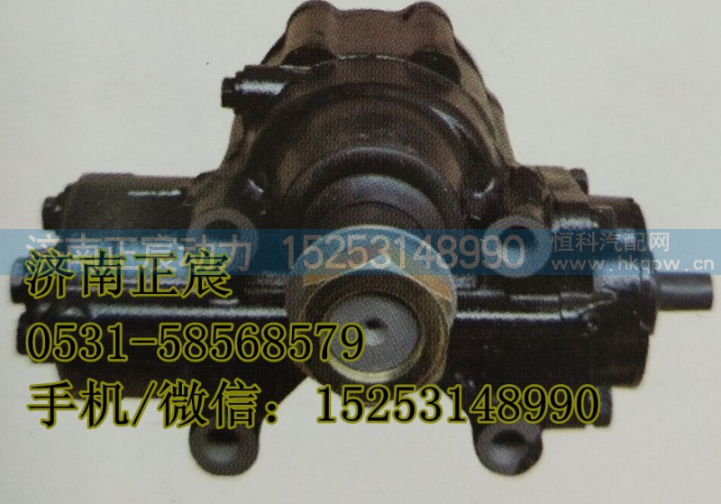 3401000TO,方向机、动力转向器,济南正宸动力汽车零部件有限公司