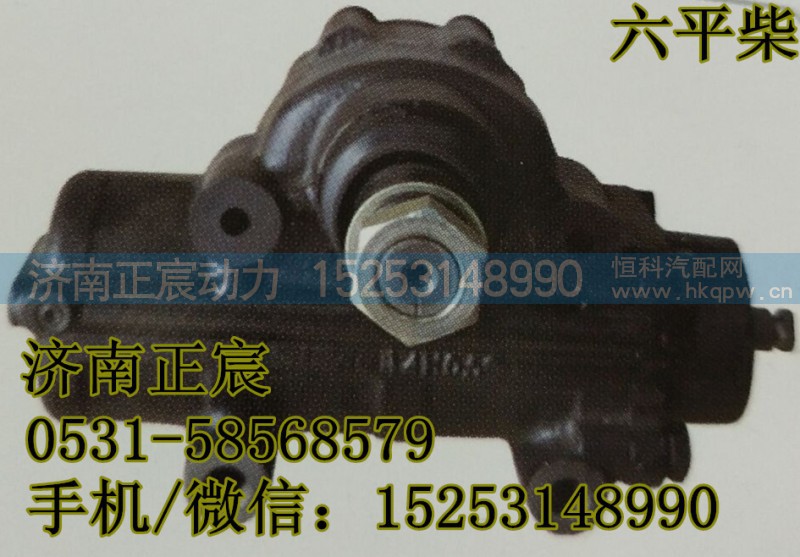 JL65Z1001,方向机、动力转向器,济南正宸动力汽车零部件有限公司