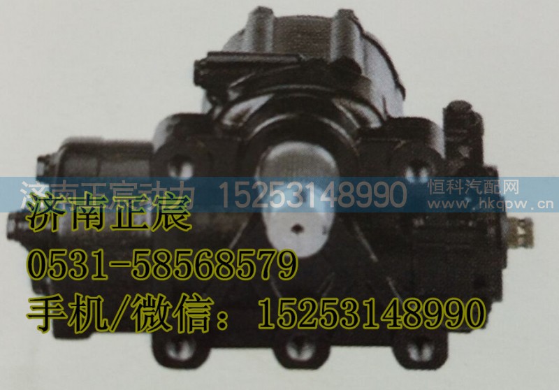 DZ9114470050,方向机、动力转向器,济南正宸动力汽车零部件有限公司