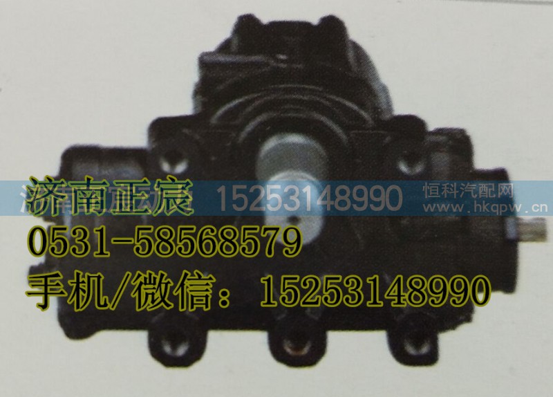 8117957101,方向机,济南正宸动力汽车零部件有限公司