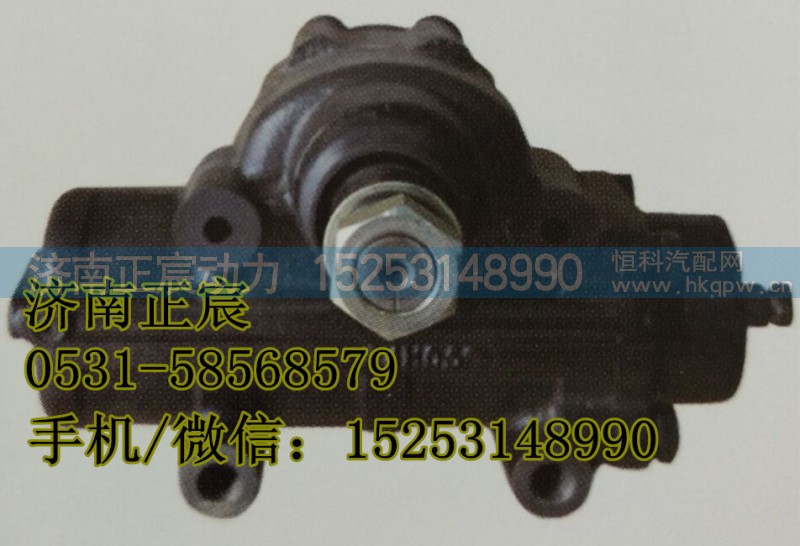 5064600301,,济南正宸动力汽车零部件有限公司
