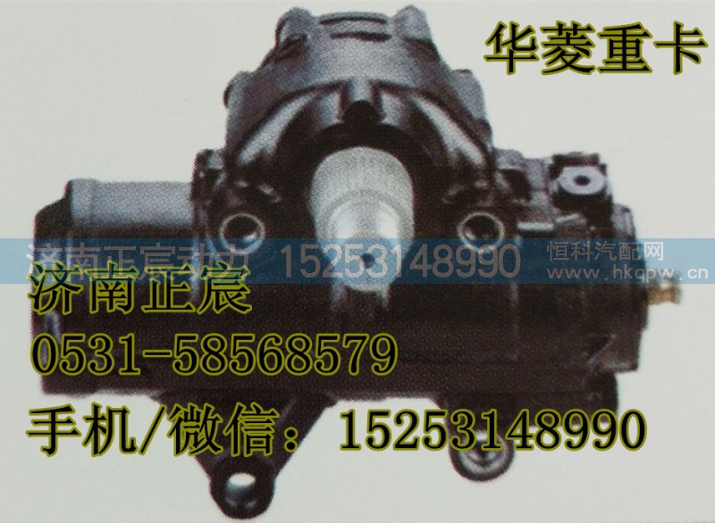 TAS852272,,济南正宸动力汽车零部件有限公司