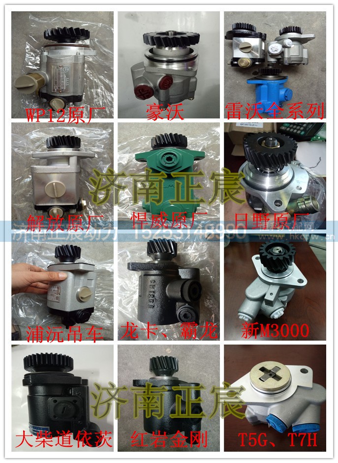 QC18/10-TD30B,,济南正宸动力汽车零部件有限公司 QC18/10-TD30B,,济南正宸动力汽车零部件有限公司