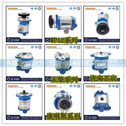 QC20/14-226B、13026661,,济南正宸动力汽车零部件有限公司