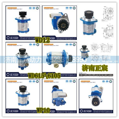 QC20/16-STA,,济南正宸动力汽车零部件有限公司
