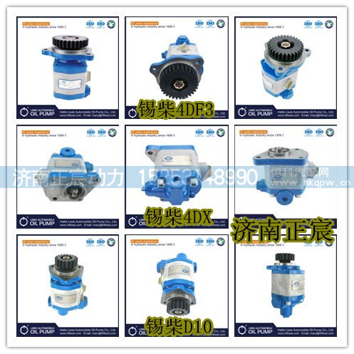 QC22/15-6DF2F,,济南正宸动力汽车零部件有限公司 QC22/15-6DF2F,,济南正宸动力汽车零部件有限公司