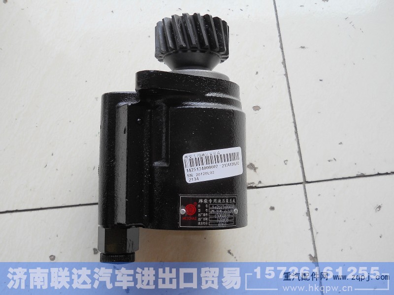 13313340022002,方向机转向助力泵,济南联达汽车进出口贸易有限公司