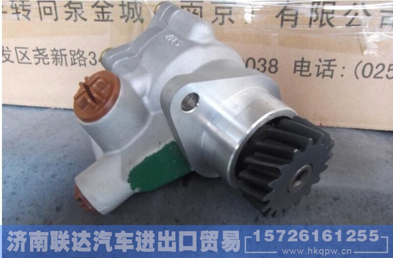 WG9731476025,转向泵,济南联达汽车进出口贸易有限公司