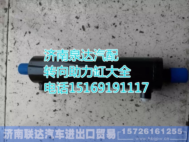 DZ953194730001,動(dòng)力缸,濟(jì)南聯(lián)達(dá)汽車進(jìn)出口貿(mào)易有限公司
