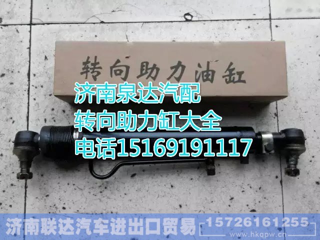 34ADGP5-01380,動力缸,濟南聯(lián)達汽車進出口貿(mào)易有限公司