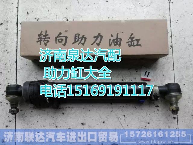 1118834000011,動力缸,濟(jì)南聯(lián)達(dá)汽車進(jìn)出口貿(mào)易有限公司