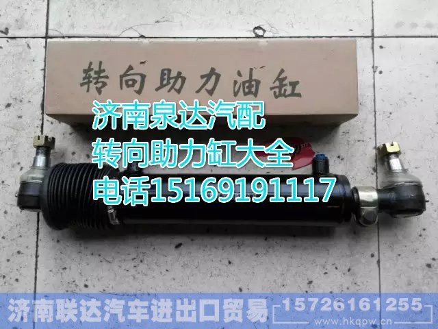 1324334001004,動力缸,濟南聯(lián)達汽車進出口貿(mào)易有限公司