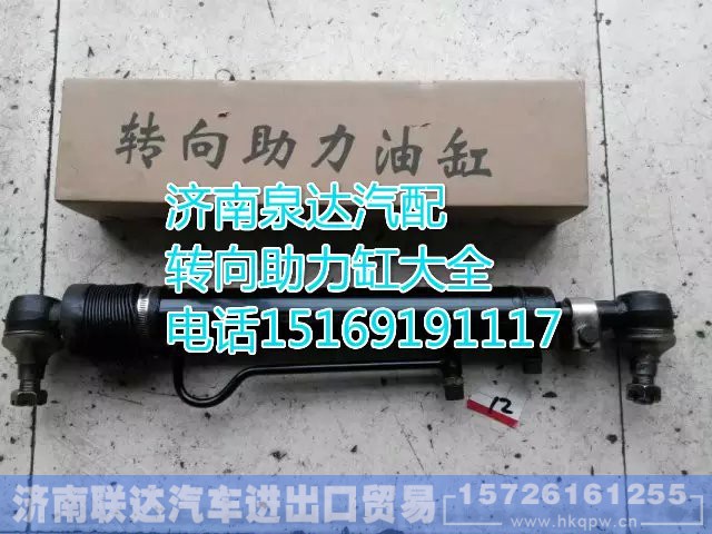 111668340x00100,動力缸,濟南聯(lián)達汽車進出口貿(mào)易有限公司