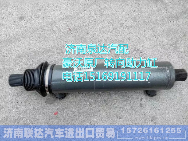 WG9131470250,方向機(jī),濟(jì)南聯(lián)達(dá)汽車進(jìn)出口貿(mào)易有限公司