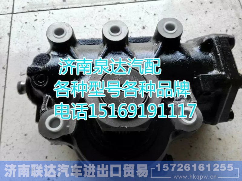 ZF8098955704,方向机,济南联达汽车进出口贸易有限公司