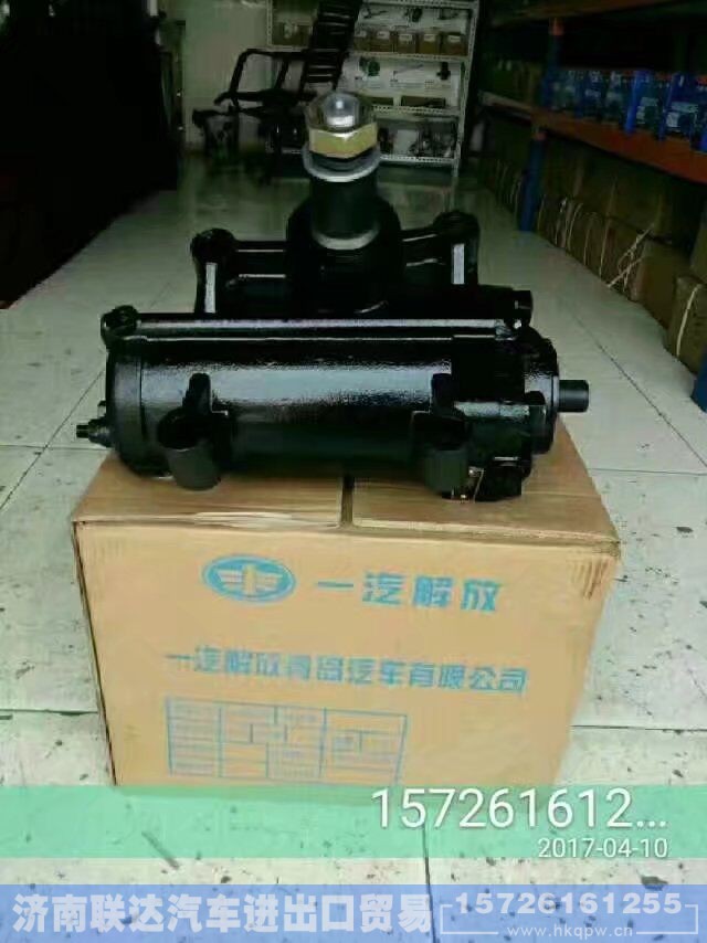 3411010-Z14,动力转向器方向机,济南联达汽车进出口贸易有限公司