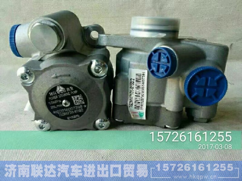 712W47101-2025,转向叶片泵助力泵,济南联达汽车进出口贸易有限公司
