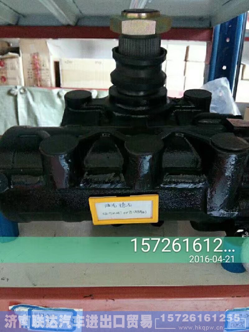 SB3346D96,动力转向器方向机总成,济南联达汽车进出口贸易有限公司