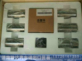 612600900075A,四配套,濟(jì)南聯(lián)達(dá)汽車進(jìn)出口貿(mào)易有限公司