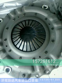 430 420,离合器压盘 离合器片,济南联达汽车进出口贸易有限公司