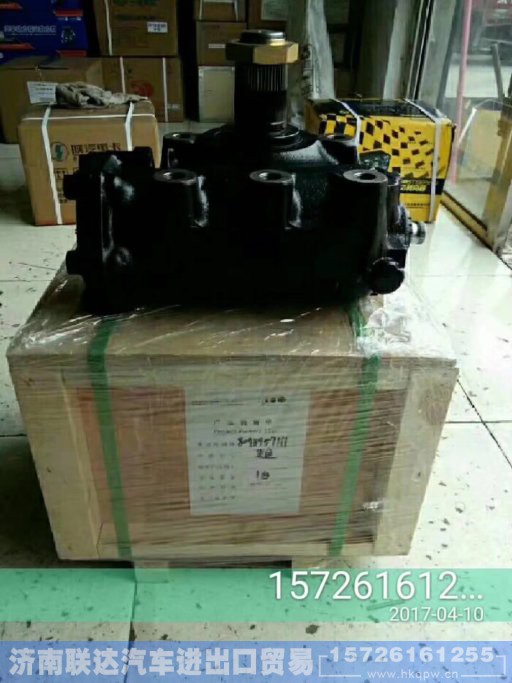 810W46200-6417,动力转向器/方向机,济南联达汽车进出口贸易有限公司