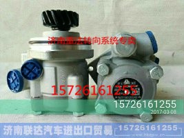 WG9931471020/3,方向机转向助力泵,济南联达汽车进出口贸易有限公司