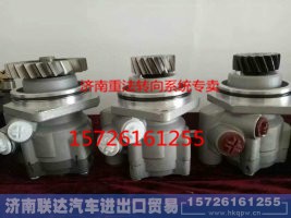 WG9725471226,转向泵,济南联达汽车进出口贸易有限公司