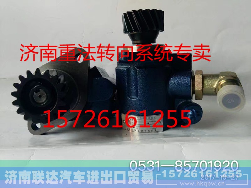 3407020-D614,转向巨力泵/齿轮泵,济南联达汽车进出口贸易有限公司 3407020-D614,转向巨力泵/齿轮泵,济南联达汽车进出口贸易有限公司