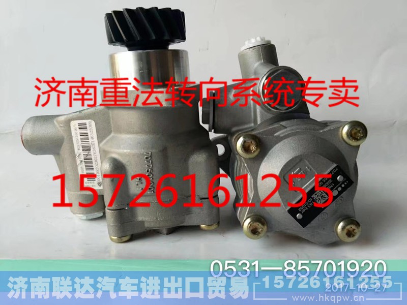 WG9731476025,转向泵,济南联达汽车进出口贸易有限公司