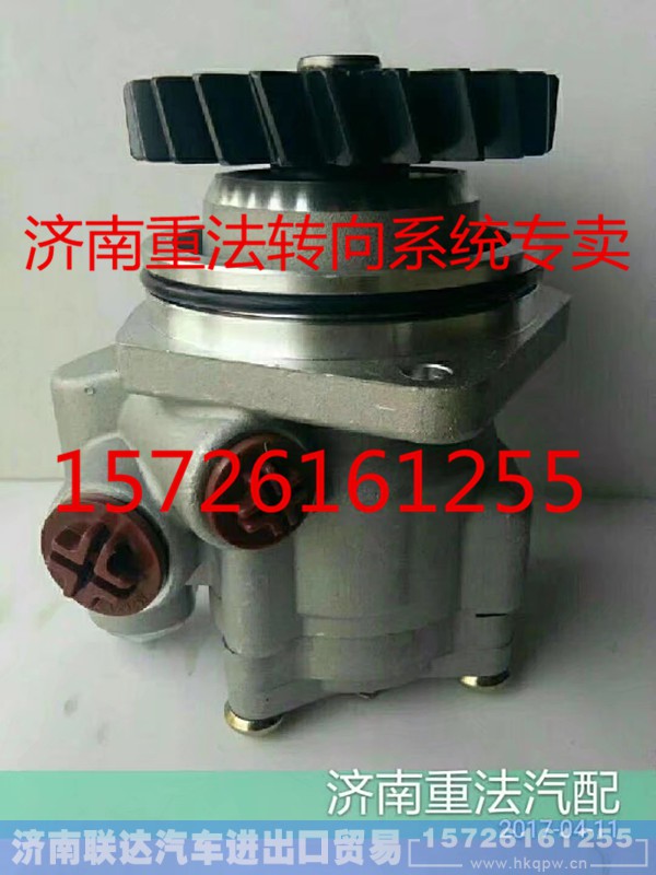 WG9731471020,转向泵,济南联达汽车进出口贸易有限公司
