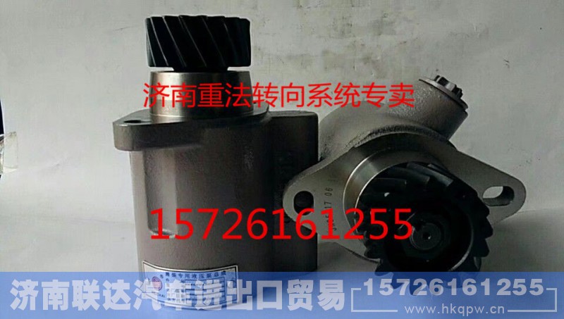 1131334001012,转向助力泵,济南联达汽车进出口贸易有限公司