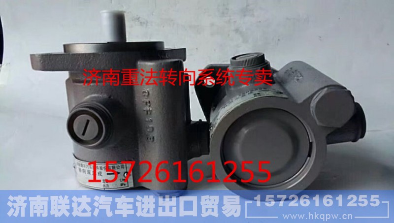 3406Z61-001,转向泵,济南联达汽车进出口贸易有限公司