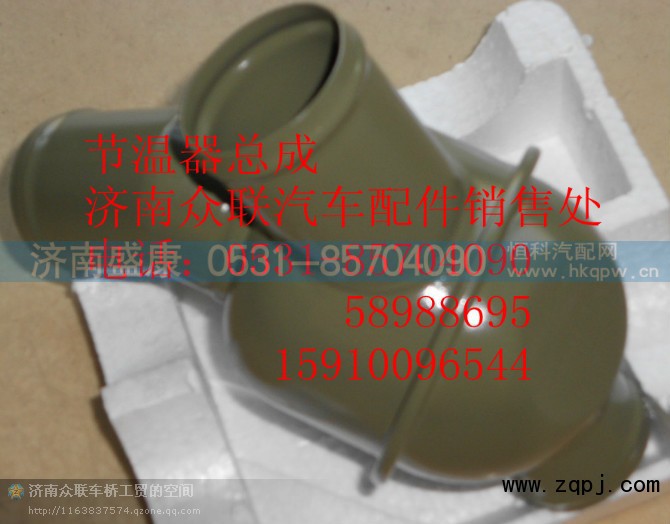 ,节温器壳,济南盛康汽车配件有限公司