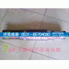 WG9970330061,半轴套管,济南盛康汽车配件有限公司