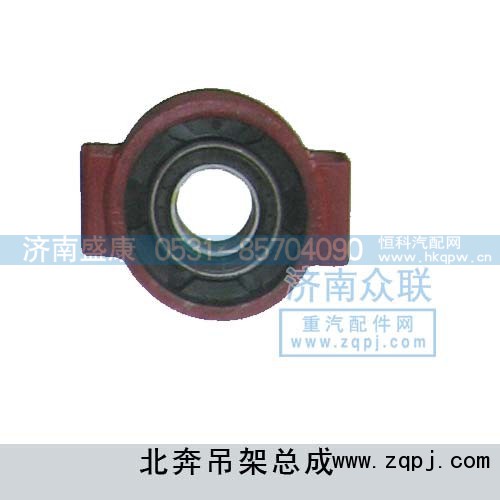 ,北奔吊架總成,濟(jì)南盛康汽車(chē)配件有限公司