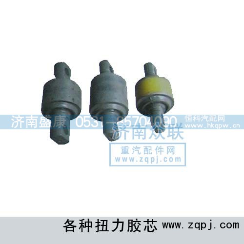 ,各種扭力膠芯,濟(jì)南盛康汽車配件有限公司