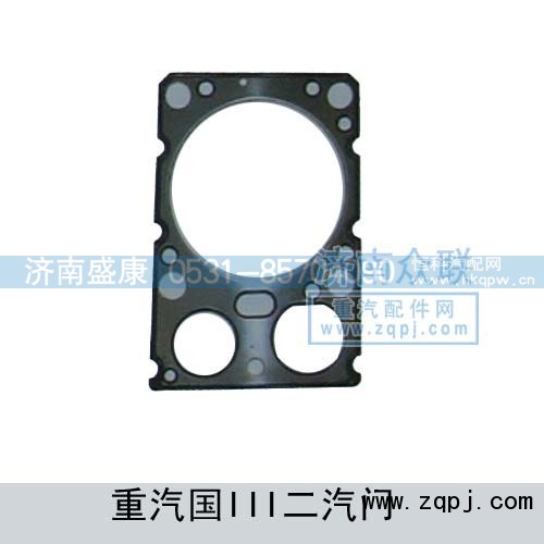 VG1500040065,气缸垫（二汽门）,济南盛康汽车配件有限公司